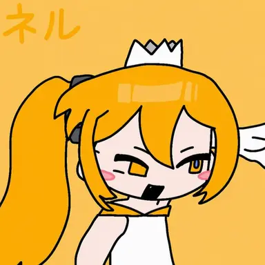 Profile image of ネル