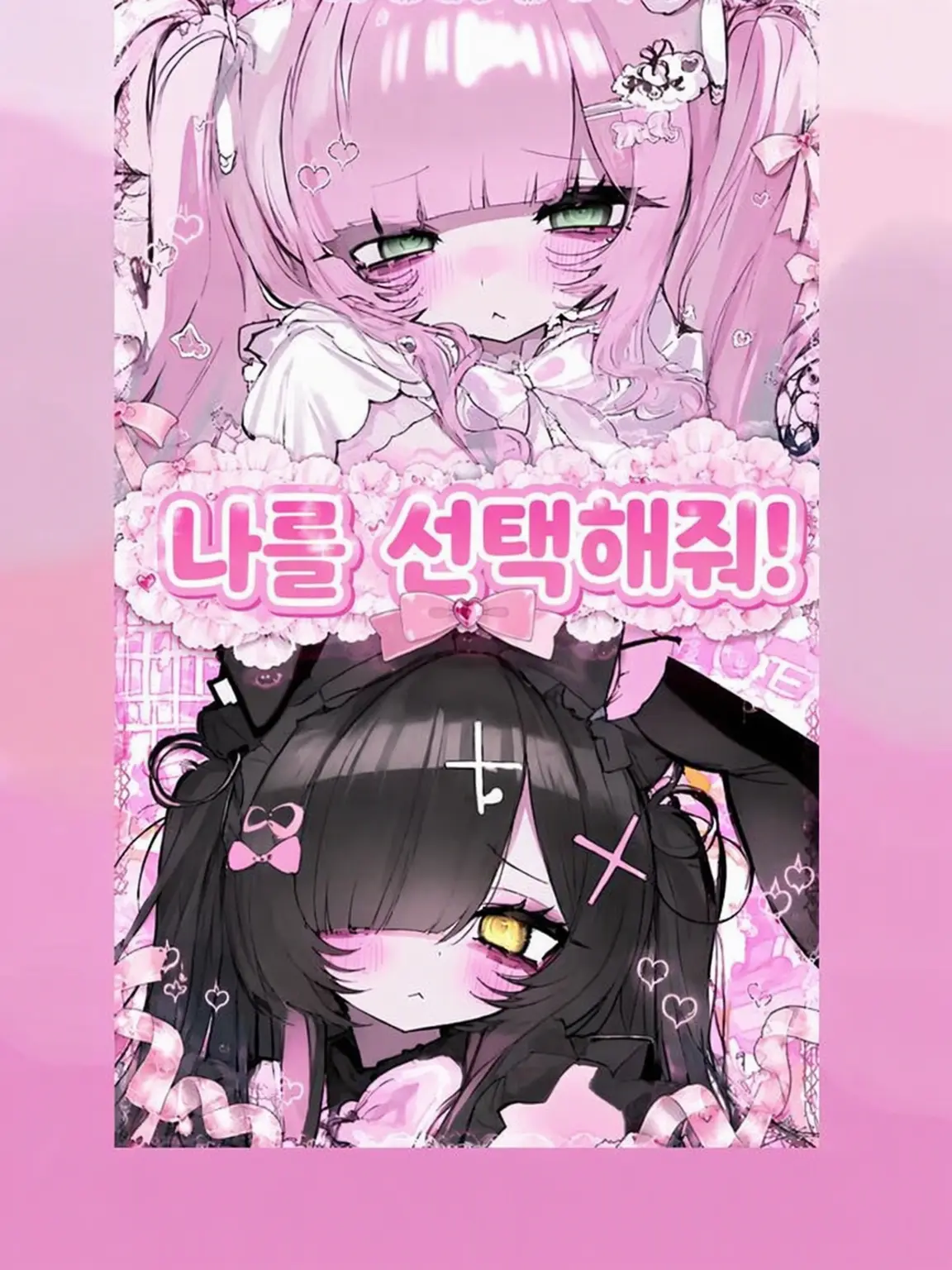 Yyy_0101의 나를 선택해 줘!