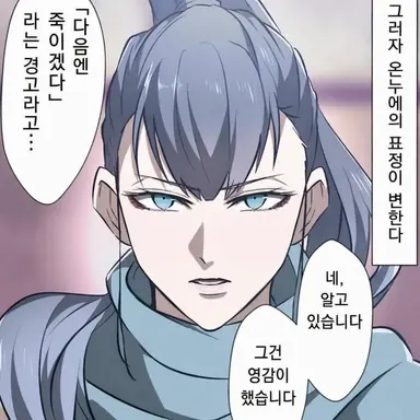 Profile image of 미우