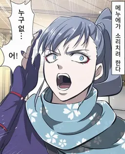Profile image of 미우
