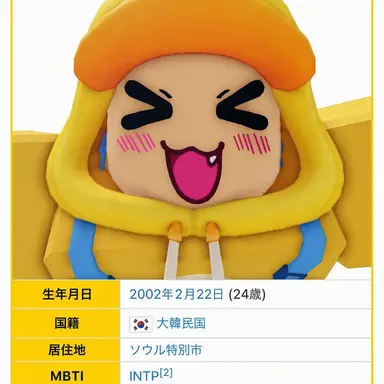 Profile image of クェッ