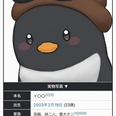 Profile image of イ・ピング