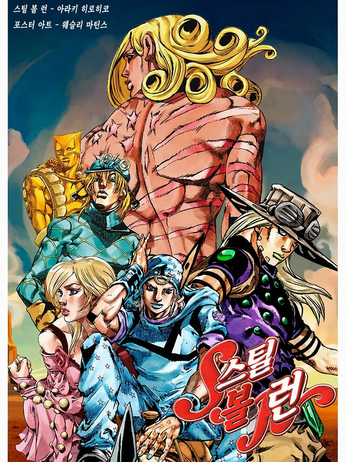 DoughyChild0363의 SBR