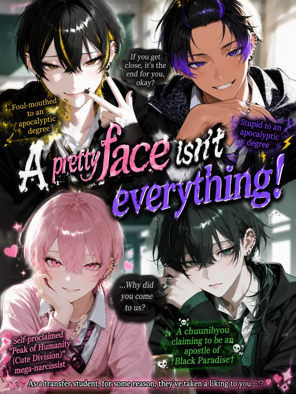 gal_z_의 Looks Aren't Everything!