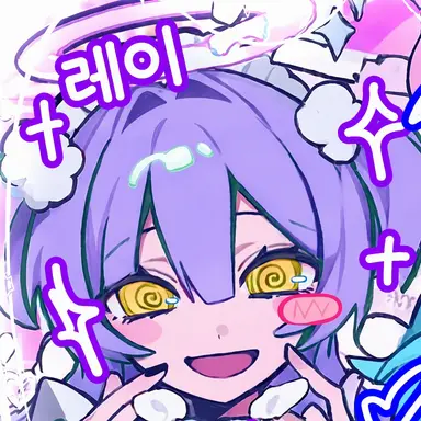 Profile image of 레이