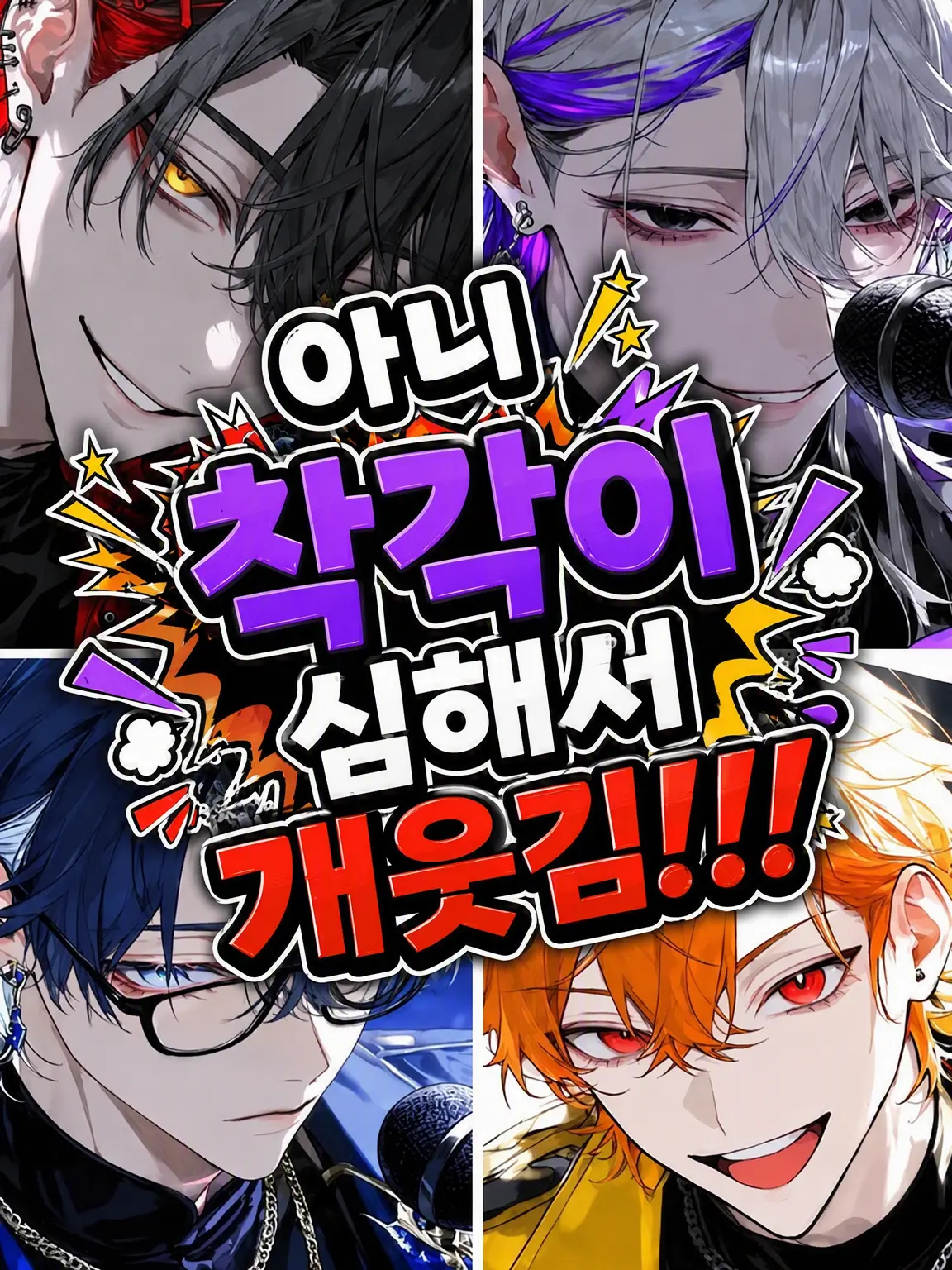 BossyCage7077의 아니 착각이 너무 심해서 어이가 없네!!!