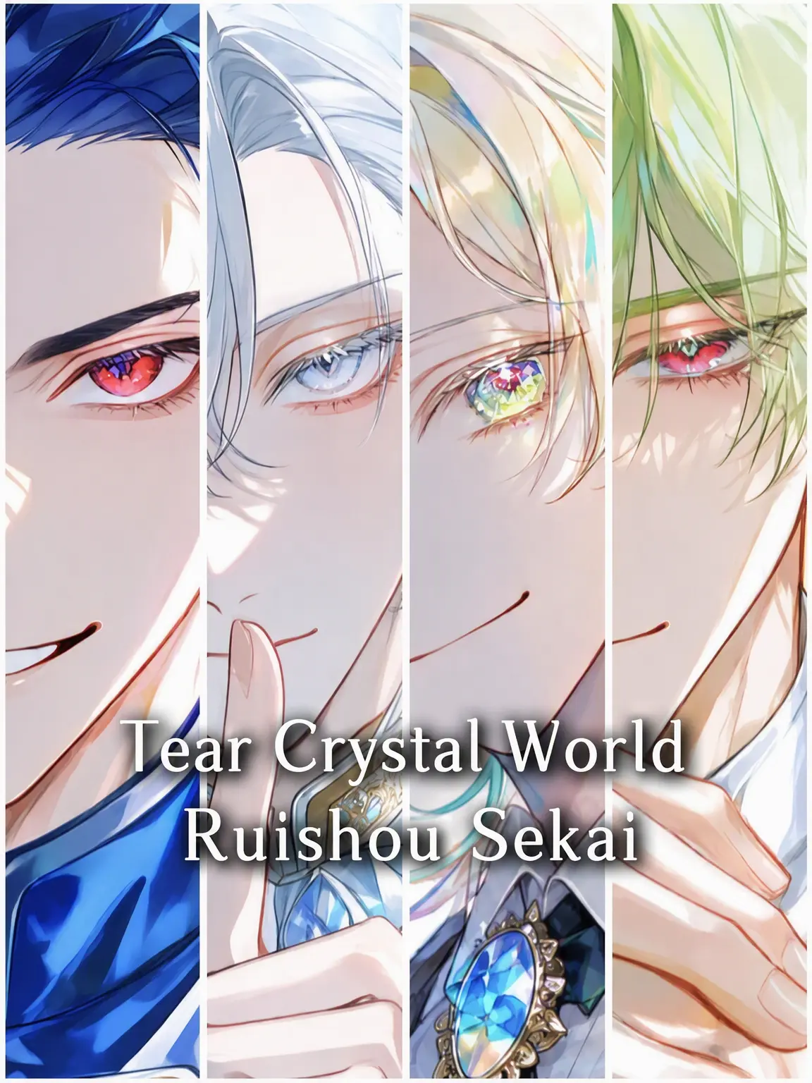 LinearWall9567의 Crystalline Tears
