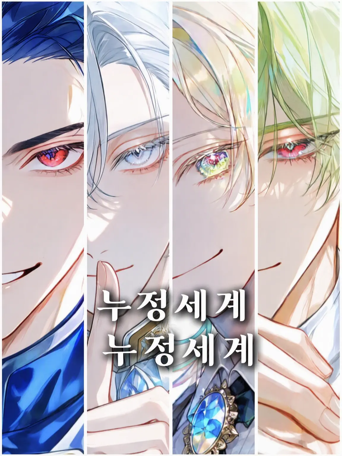 LinearWall9567의 누정세계
