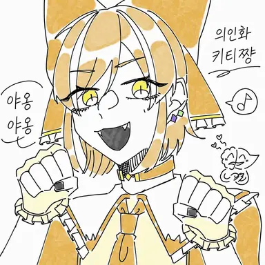 Profile image of 키티사우루스