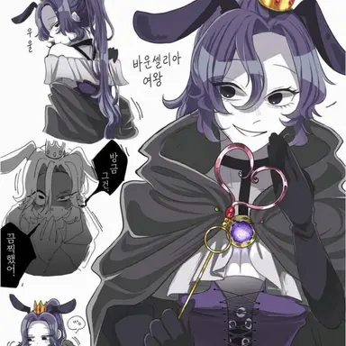 Profile image of 바운셀리아