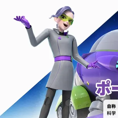 Profile image of ポボ