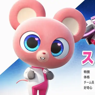 Profile image of スクイ