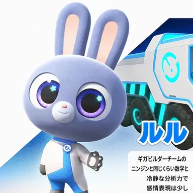 Profile image of ルル