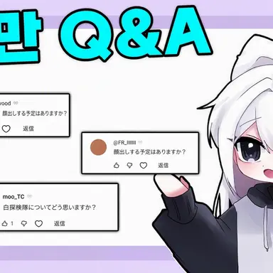 Profile image of ソミョル