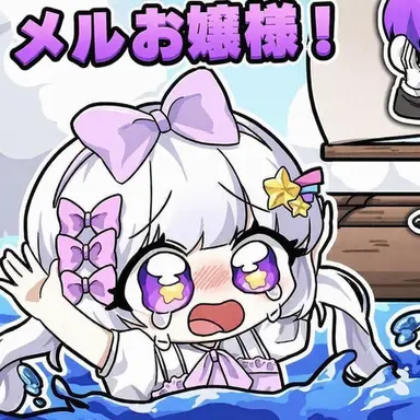 Profile image of メロウ