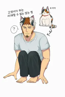 Profile image of 야라이