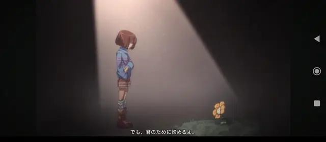 Profile image of フリスク
