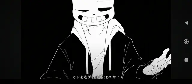 Profile image of サンズ