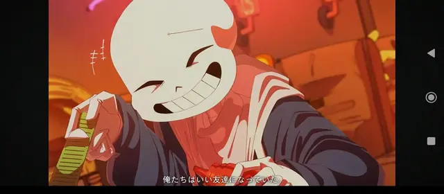 Profile image of サンズ