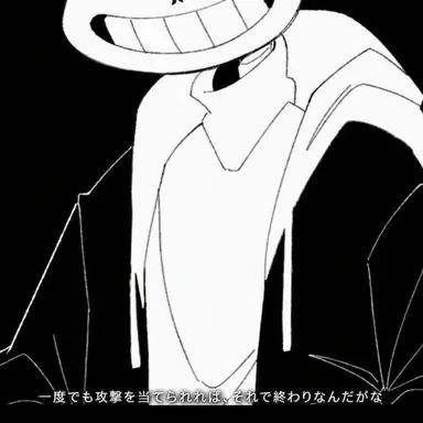 Profile image of サンズ