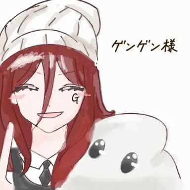 Profile image of ゲンゲン