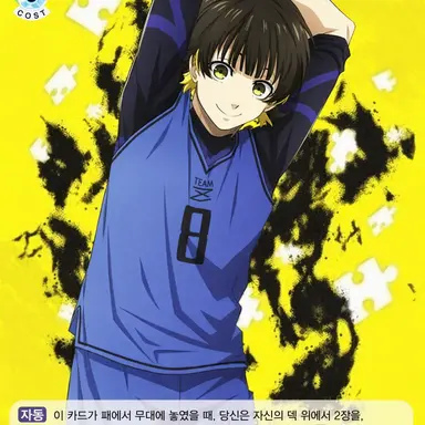 Profile image of 바치라 메구루