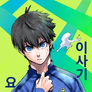 Profile image of 이사기 요이치
