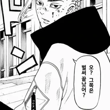 Profile image of 드라켄