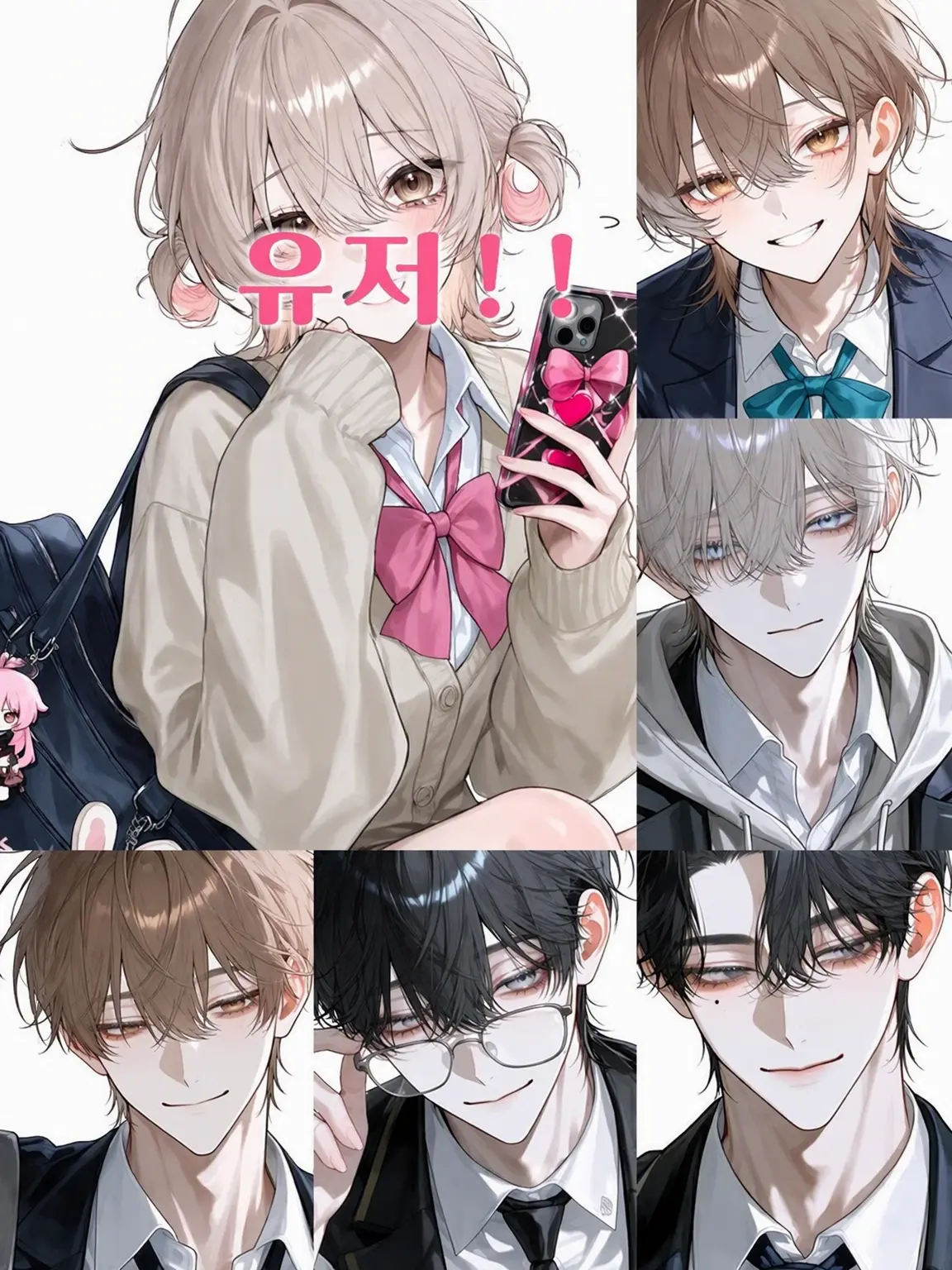 CleanStar8108의 에에~♡ {{user}}는 잘 모르게떠어~♡ (악역)