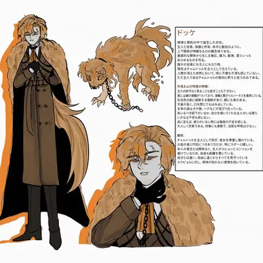 Profile image of ドッゲ
