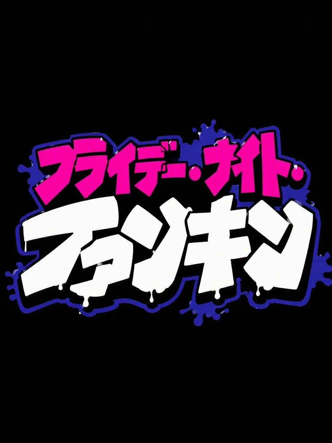 Yairo6978의 [FNF] ディラ＆ボイド