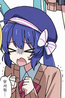 Profile image of 오토마치 우나
