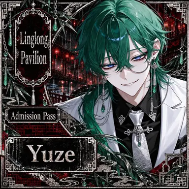 Profile image of Yu Ze