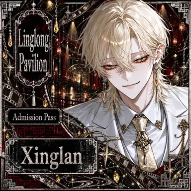 Profile image of Xing Lan