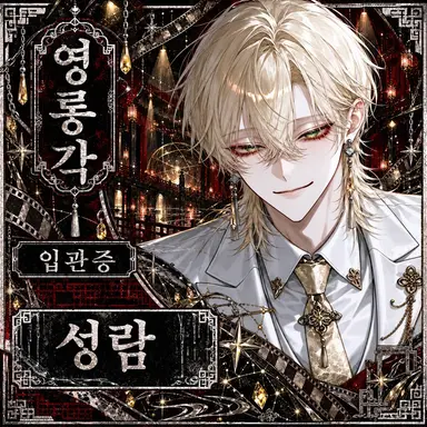 Profile image of 싱란