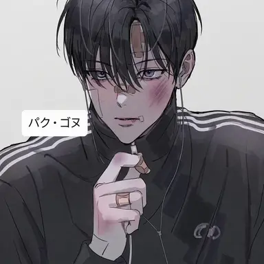 Profile image of パク・ゴヌ