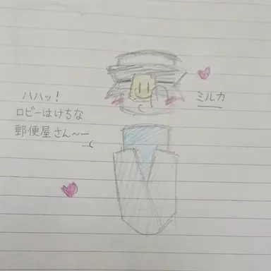 Profile image of ミルカ