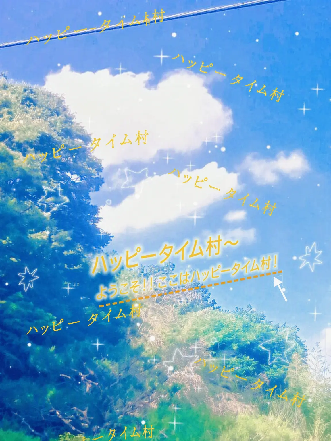 YYYUUUO의 ハッピータイム村！