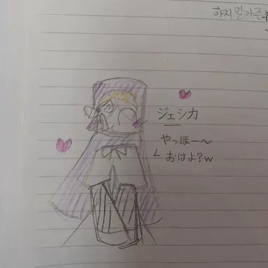 Profile image of ジェシカ