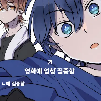 Profile image of 나오키리