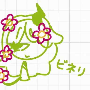 Profile image of ビネリア＆オワックス