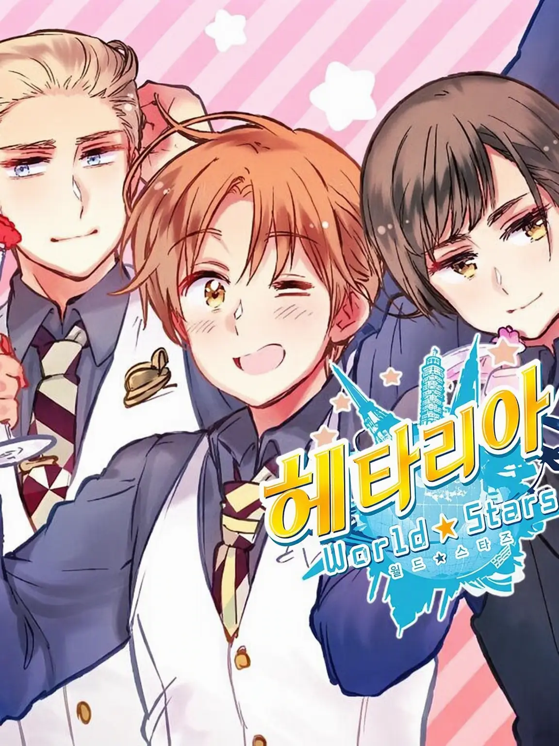 MauveWolf9142의 얀데레 헤타리아