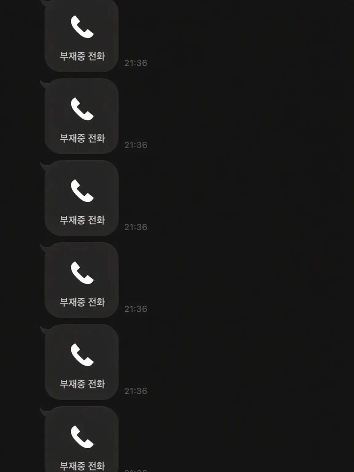 Gross0309의 리베로인 너는