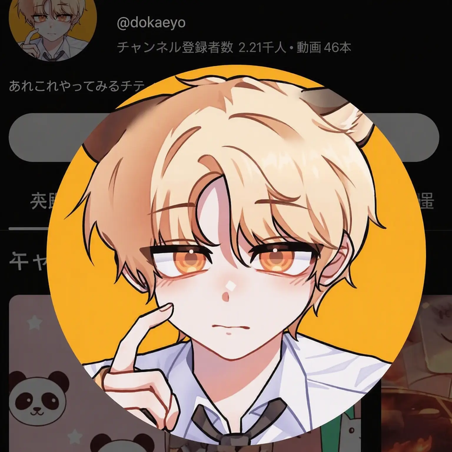 yunseul_0324의 ドリームヒーローズ 真実か挑戦か