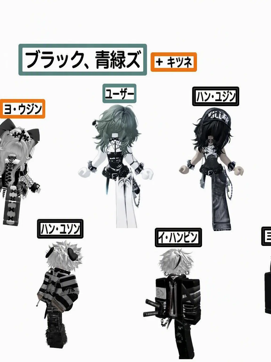 AntsySpray2076의 ブラック・シアンズ