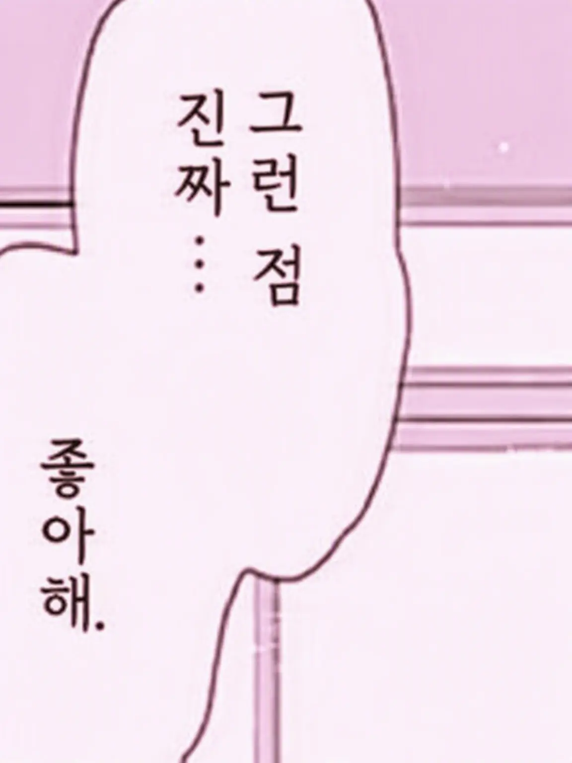 Lapppmelmel__의 다음은 당신 차례야___!!