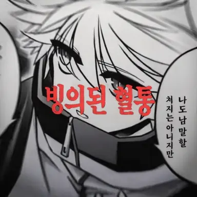 Profile image of 세이시로