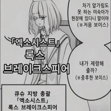 Profile image of 로쿠스