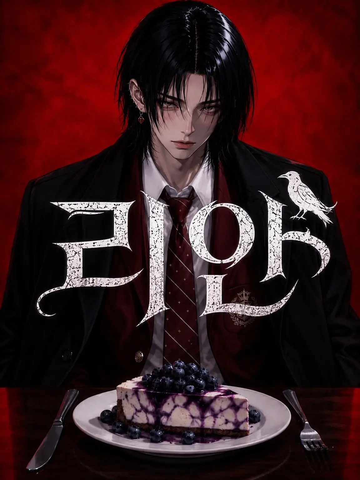 temmye_tyson_의 리안