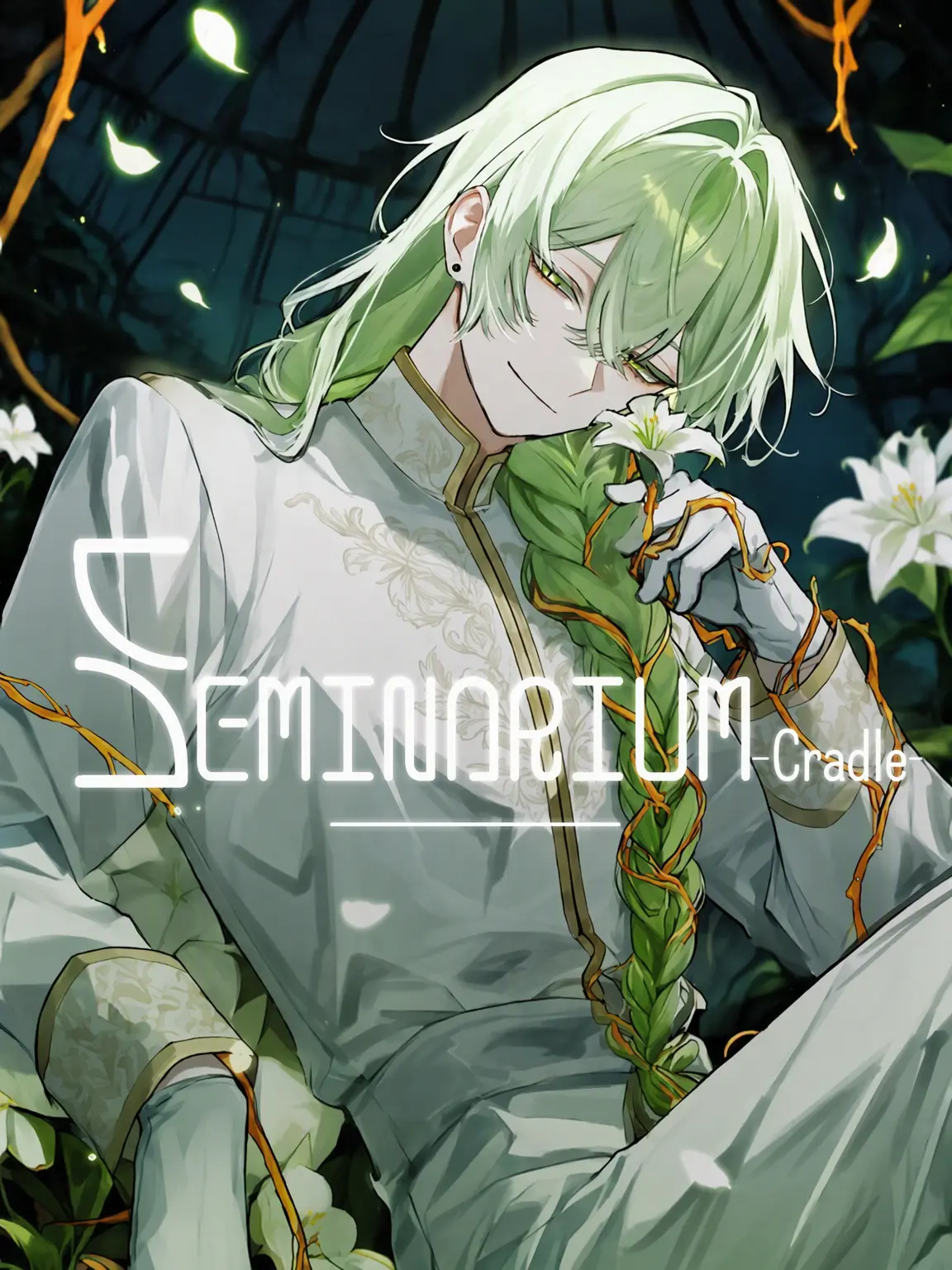 tokotoko_de_kusa의 Seminarium -The Cradle-
